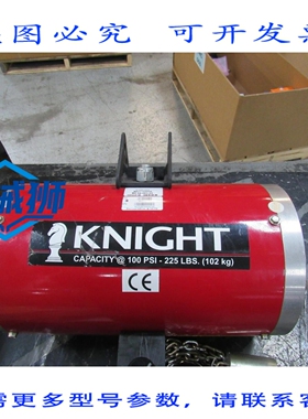 原装供应 KNIGHT 气动链式升降机 225磅 100PSI KBC225-067