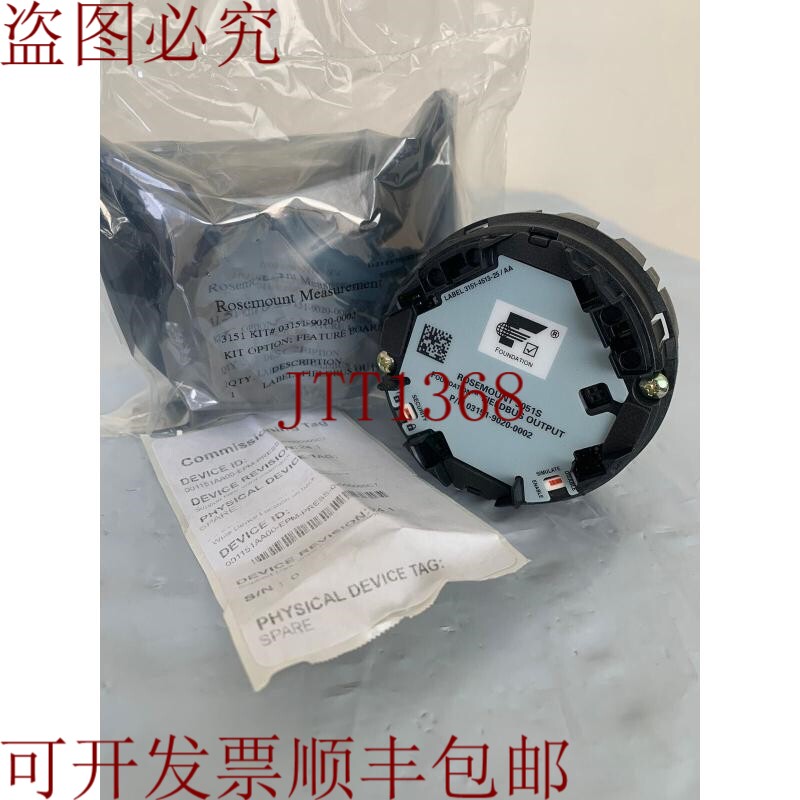 原装供应座驾 购买罗斯蒙特 3051S ITK6