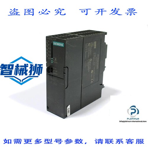原装供应 6ES7 315-2AG10-0AB0 CPU-CPU 315-2DP