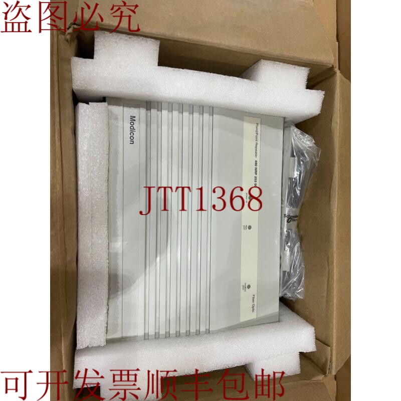 原装供应 Modicon 490NRP25300 光纤中继器 490 NRP 253 00
