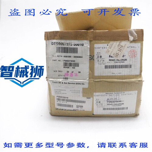 原装供应 VIGODRIVE 减速齿轮 RV40E-153 P35E073E00