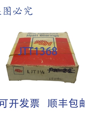 原装供应NDH LJT1-1/8 NSMP