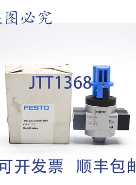 原装供应费斯托 HE-3/8-D-MINI-NPT 173894 240PSI NSMP