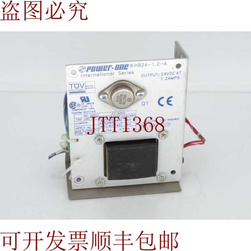 原装供应这是保险丝 BEL HB24-1.2-A