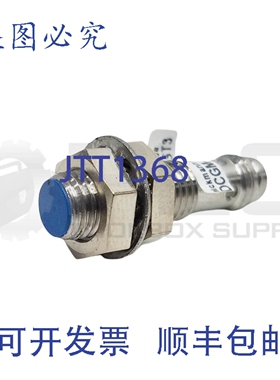 原装供应EICKMANN ELEKTRONIK DCGM-8-PSK-ST3 电感式接近传感器