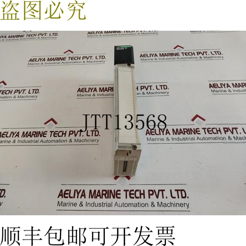 原装供应电气 140ACI04000 模拟输入模块 Modicon Quantum