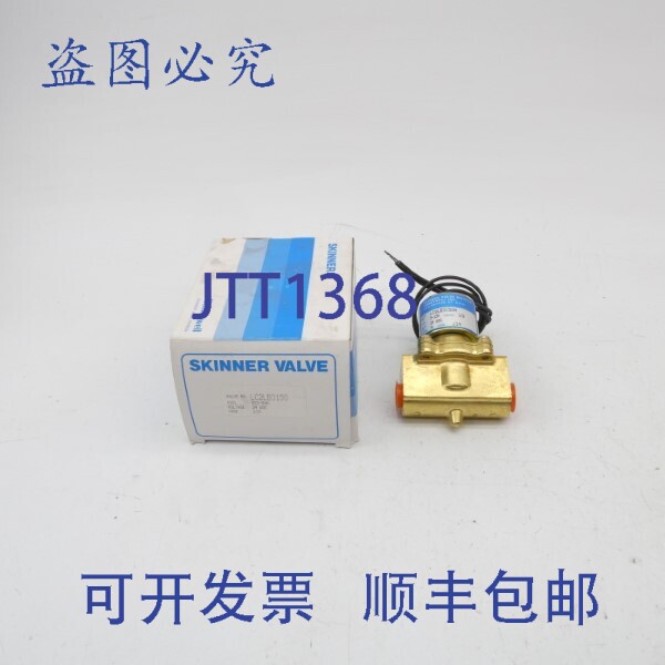 原装供应LC2LB3150N 24VDC 5-150PSI 1/2" NSMP