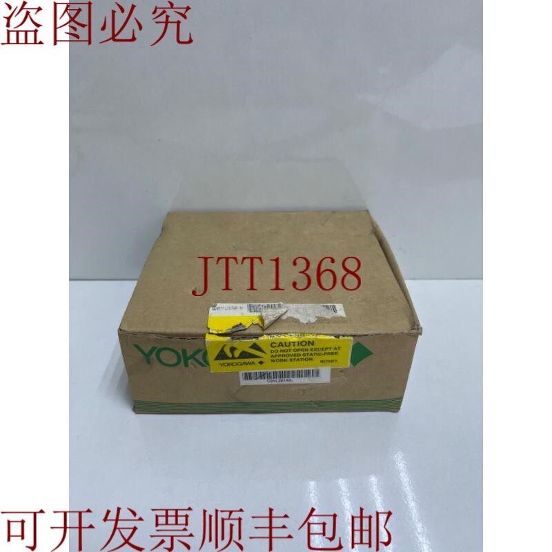 原装供应开箱横河 SDV531 模块数字输出 SDV531-L33/PRP S4