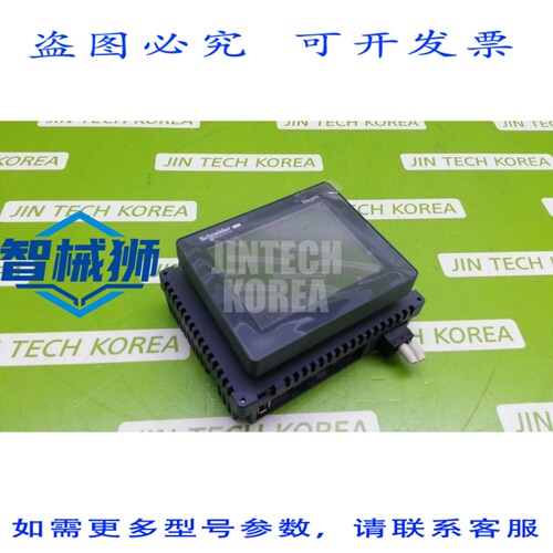 原装供应 HMIS65/HMIS5T 模块