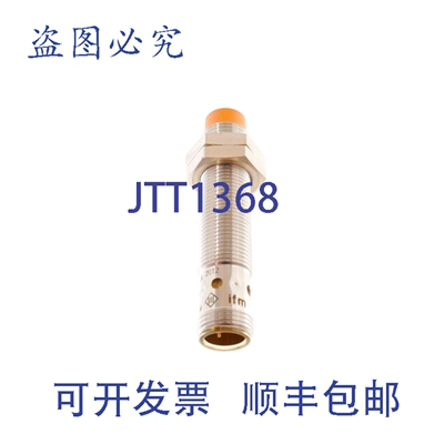 原装供应IFM IFS250 IFK3007-APKG/US-104 电感式传感器
