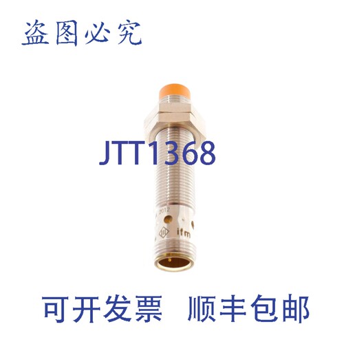 原装供应IFM IFS250 IFK3007-APKG/US-104 电感式传感器