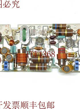 原装供应RF中继器 60-108MHZ 10W 13.5VC BLY89A, BLY87A