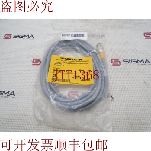 原装供应那里有 BAUMER  IFRM 12P1701/S14L - 封面