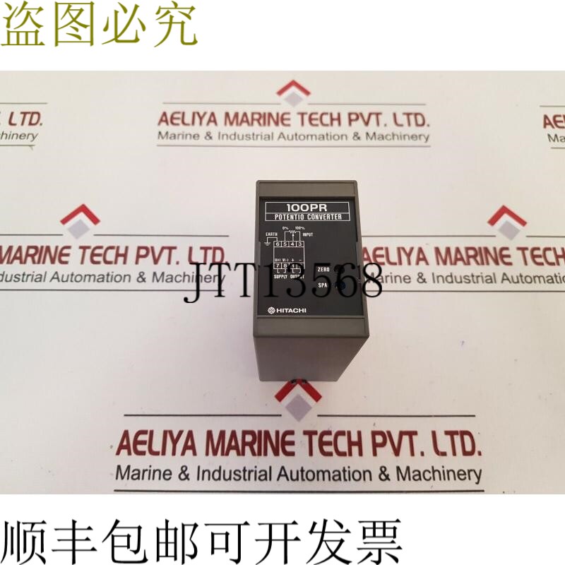 原装供应日立 100PR 动力转化器 100RP-S03 直流 24V