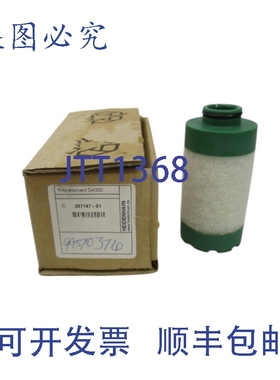 原装供应海德汉 337147-01 NSMP