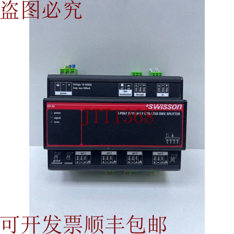 原装供应瑞士ISP-4D-DC-TERM,4端口光纤隔离DMX分线器