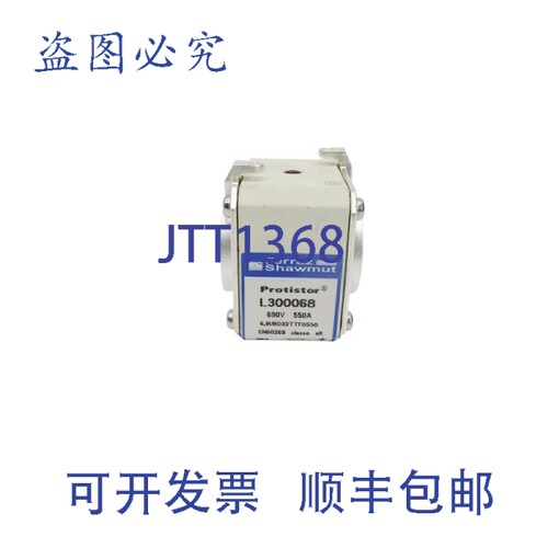 原装供应FERRAZ SHAWMUT L300068 690V 550A NSNP