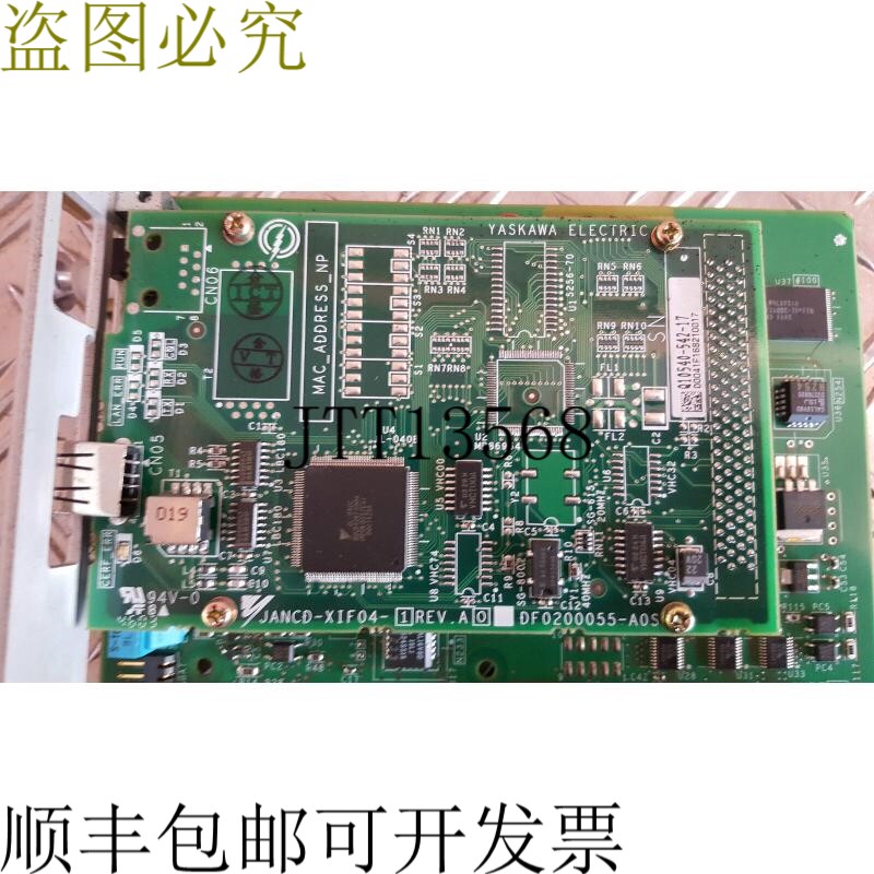 安川XCP01C主板JAN-XIF04-1