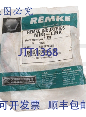 原装供应REMKE 51310 迷连接公插座 5 极