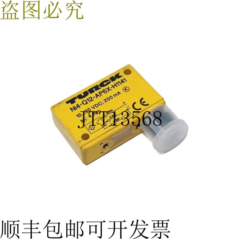 图尔克 Ni4-Q12-AP6X-H1141 警告接近传感器