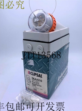 Clipsal 56AI510 电器外壳五针 10A 500VAC IP66 灰色