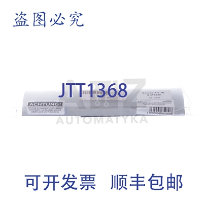 原装供应ALUNOVO CONRAD 419339 AL90-025 AL90025 35A019 电缆线