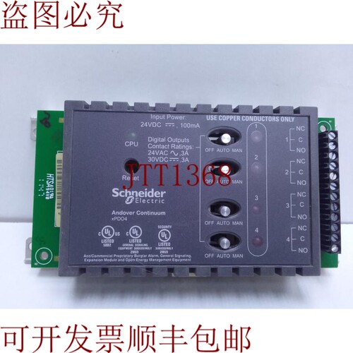 原装供应 电动 ANDOVER CONTINUUM XPDO4