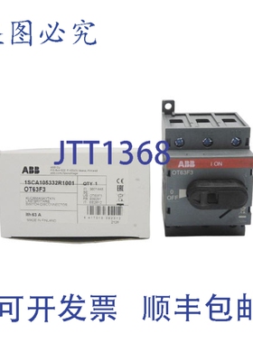 原装供应1SCA105332R1001 OT63F3 600VAC 63A NSMP
