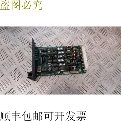 Neuberger TV 04.02 HS 系统模块