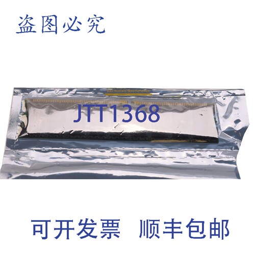原装供应英飞凌 PC3200U-30330-B0 512MB DDR,400,CL3 PC3200U303