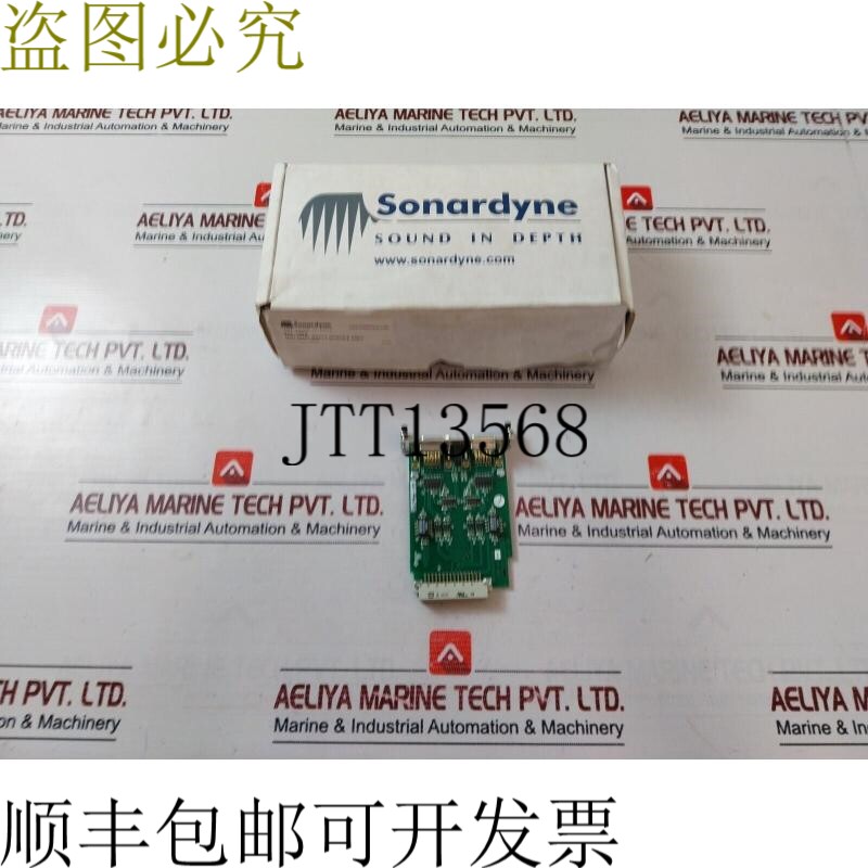 原装供应索纳达因 8098-053-01 莱特普拉特