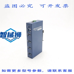 原装供应 ADVACH B+B SMARTWORX 四端口工业 USB 3.0 集线器 24VD