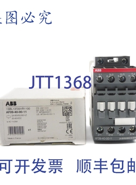 原装供应1SBL137201R1100 AF09-40-00-11 20-60VDC 25A NSMP