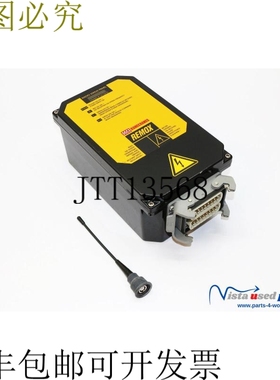 HBC Radiomatic FSE716 716