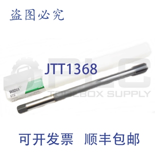 原装供应Nuevo Widia GTD GP6520 Tratamiento Flauta 丝锥 M18X2