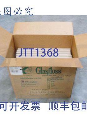 原装供应一盒12个GLASFLOSS 15.875X20.375X1玻璃纤维过滤器