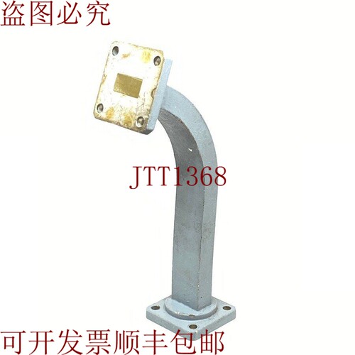 原装供应WR62 WR-62 UBR-PBR 强EI254200011