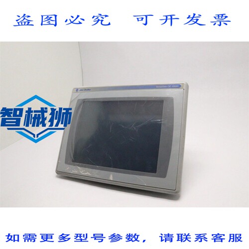 原装供应 罗克韦尔AB Versaview CE 1250H 6182H-12TRH4D/A