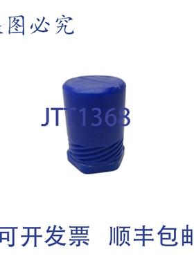 原装供应威尔逊工具 0000613020-001190 ZM06358910 耐磨钳 NSMP