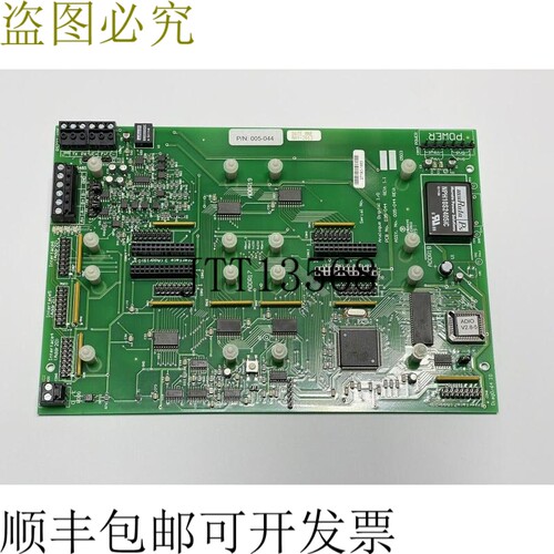 Chubb 消防系统 NFP ADIO 005-044 指示面板模拟数字 I/O 卡