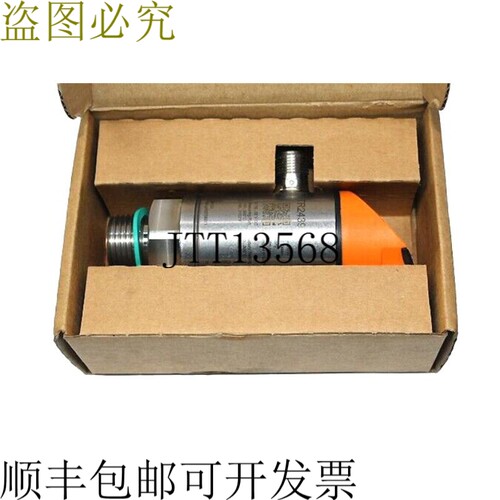 IFM TR2439温度评估装置带显示TR-000KDBM12-MFPKG/US/