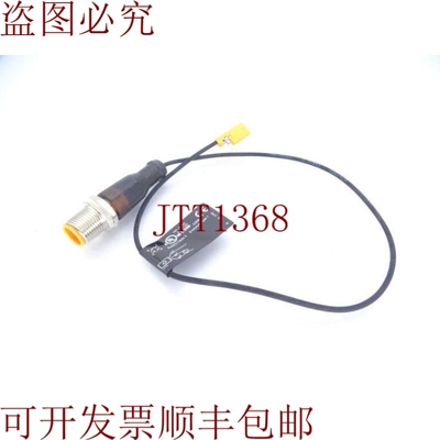 原装供应埃拉EFECTOR MKC3028-BPKG/G/0.3M/ZH/US-MK5304