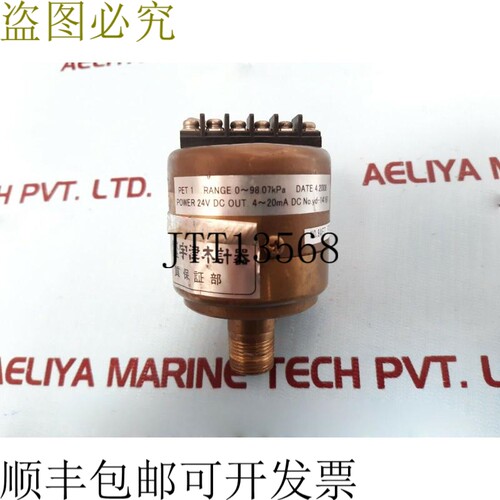 原装供应PS YD-14161 0~98.07Kpa
