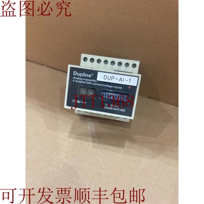 原装供应Dupline 模拟发射机 g34296470800