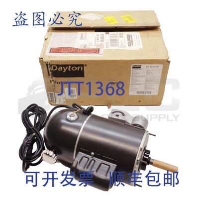 供应 DAYTON 5C040N 循环器 ?  1075RPM 2SPD Fr: 48YZ PH1 115V