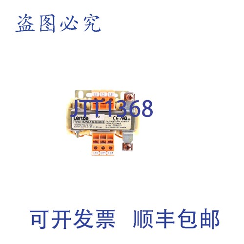 原装供应LENZE EZN3A2400H002
