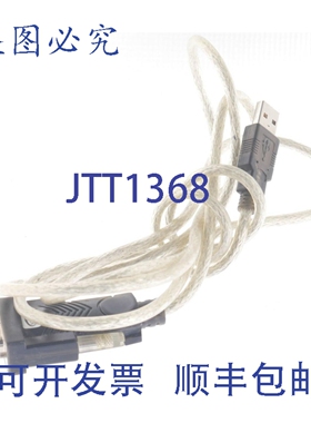 原装供应NETMATE RS234串口转USB转换器