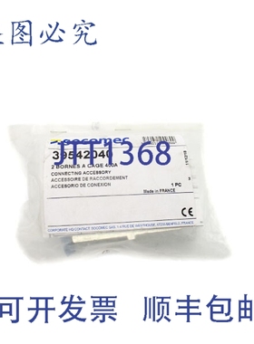 原装供应SOCOMEC 39542040 400A NSMP