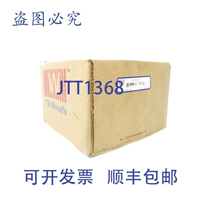 原装供应TB WOODS SC811250 NSFS