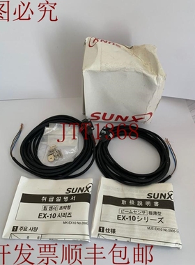原装供应/ 光电传感器 / EX-11A / UEX11A / 0105-5000-00 / 每批